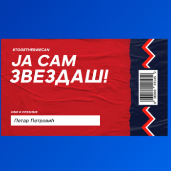 Članska karta KK Crvena Zvezda 2021/2022-1