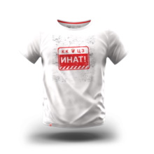 KK Crvena Zvezda majica Inat-P KKCZ