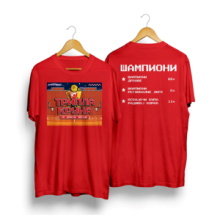BC Red Star T-shirt Triple Crown